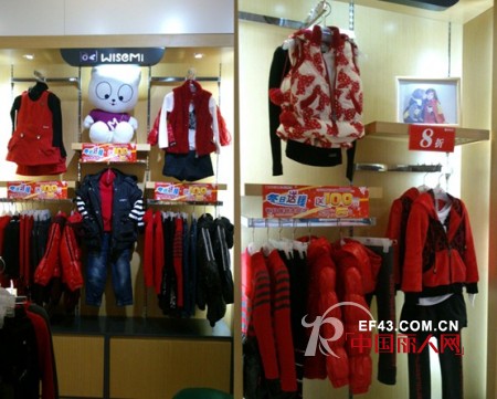 热烈祝贺WISEMI婴,童系列品牌长安怡安百货隆重开业