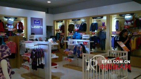 热烈祝贺WISEMI婴,童系列品牌长安怡安百货隆重开业