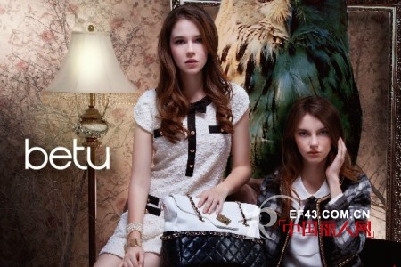 betu 秋冬新服 不同风格彰显不凡气质