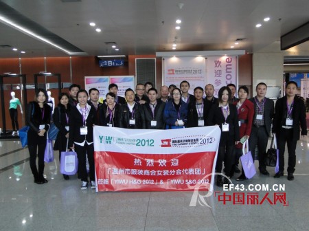 「YIWU S&G 2012」盛大揭幕 领航自动化服装机械科技前沿
