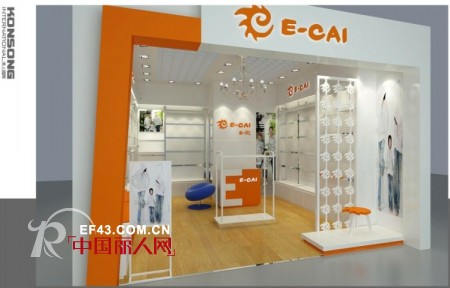 E彩彩图最新店铺形象图  演绎e时代的个性与品味