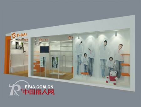 E彩彩图最新店铺形象图  演绎e时代的个性与品味