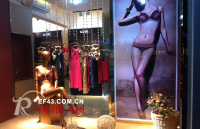 热烈祝贺福建龙仙路凯诗芬内衣店盛大开业