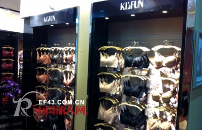 热烈祝贺福建龙仙路凯诗芬内衣店盛大开业