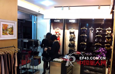 热烈祝贺福建龙仙路凯诗芬内衣店盛大开业