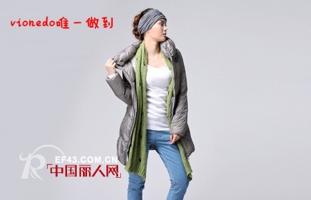 VIONEDO时尚品牌2012冬装新款羽绒服全面上市