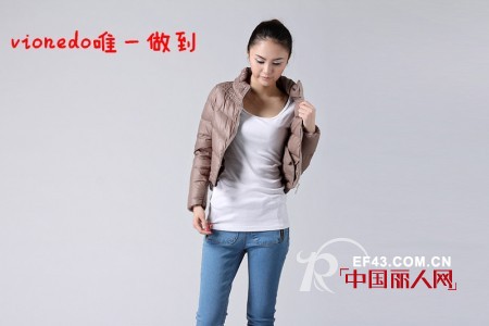 VIONEDO时尚品牌2012冬装新款羽绒服全面上市