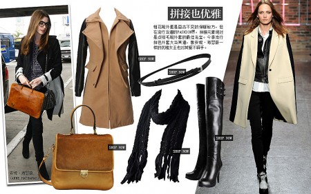 拼接元素一红再红 随性优雅尽显锋芒