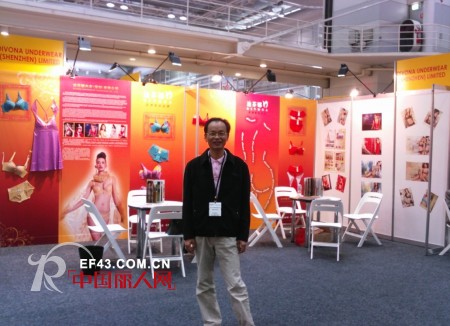 迪芬娜走进澳洲 亮相2012澳大利亚中国纺织服装展