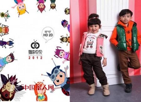 瓢虫贝贝品牌童装推出大型魔幻系列卡通片《瓢虫贝贝》
