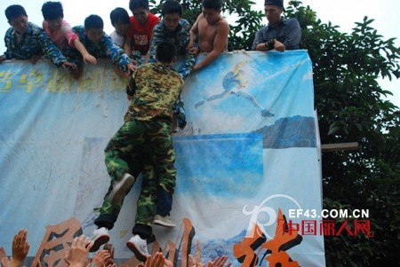 “挑战自我,熔炼团队”--卓娅佳人内衣团队拓展训练实况