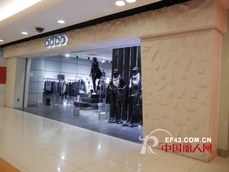 odbo时尚品牌 解读黑白色彩里的奥秘