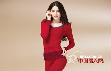 都市女人心保暖内衣系列  时尚保暖不臃肿