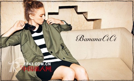 Banana CiCi打破沉闷 玩味混搭乐趣