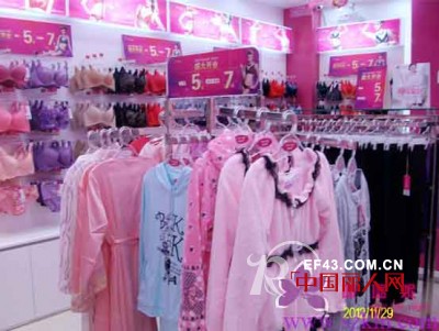 热烈祝贺康璐妮深圳公明田寮内衣加盟店开业