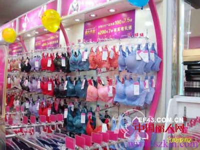 康璐妮饶平恒晟内衣加盟店盛大开业