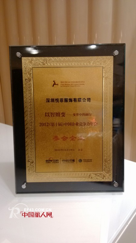 雅轩菲格 - ASANFEGE