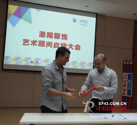 前D&G首席设计师Manlio Carta担任添翔服饰艺术顾问,引领童装新时尚