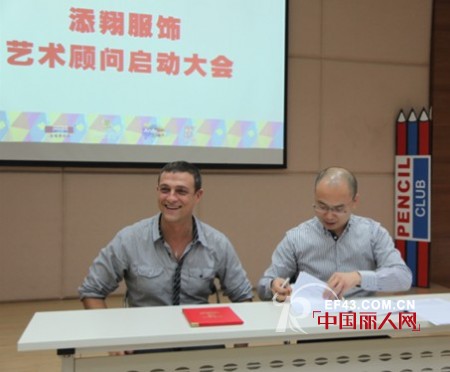 前D&G首席设计师Manlio Carta担任添翔服饰艺术顾问,引领童装新时尚