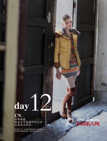 CN 女装混搭时尚为冬季欢呼