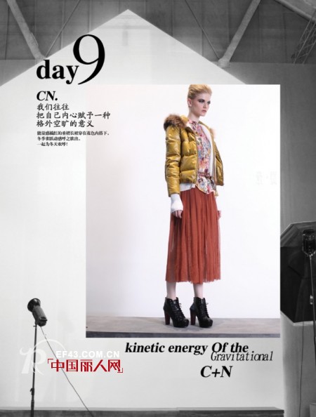 CN 女装混搭时尚为冬季欢呼
