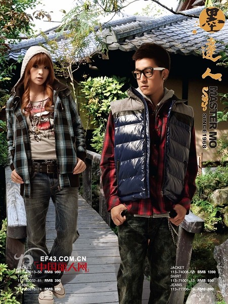 墨达人时尚牛仔品牌 无懈可击的潮流牛仔风尚