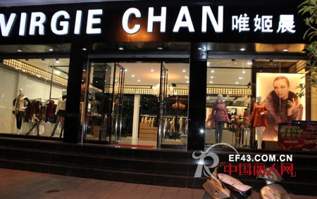 唯姬晨-VIRGIECHAN