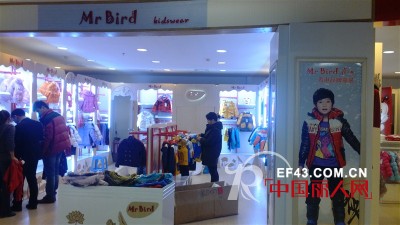 热烈祝贺香港雀太郎童装 苏州SM莱雅店隆重开业