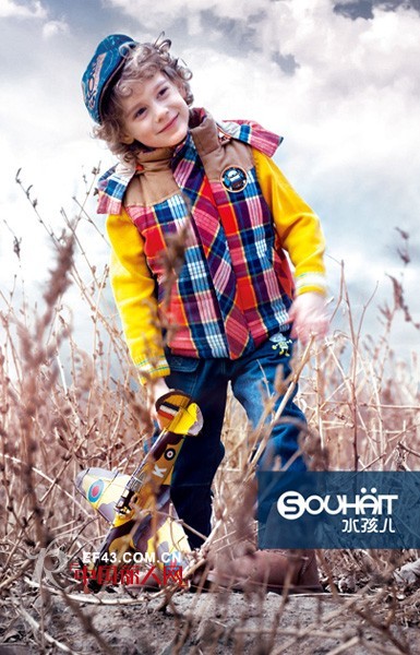 SOUHAIT水孩儿童装  带给孩子色彩绚丽的童年