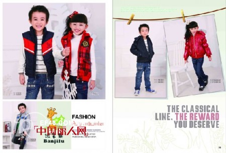 热烈祝贺班吉鹿童装深圳龙岗专卖店隆重开业