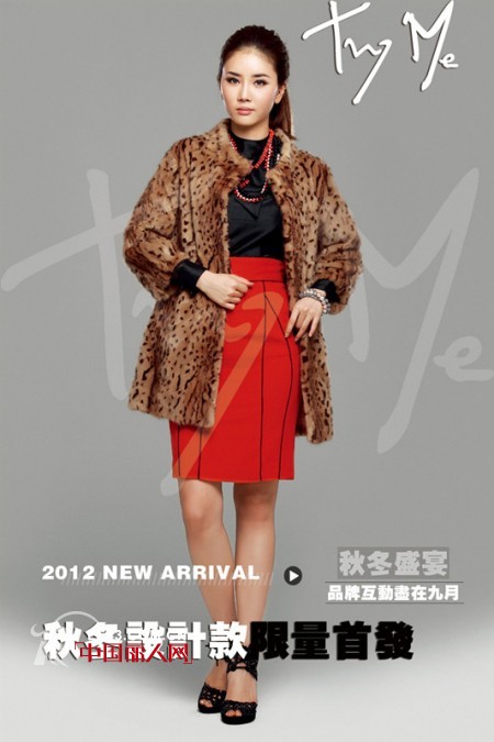 尊贵生活享受,从TRYME开始