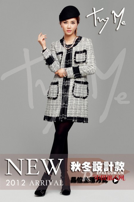 尊贵生活享受,从TRYME开始