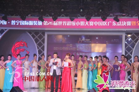相约服装名城,共铸美丽传奇——浪漫春天赞助2012第26届世界超级小姐大赛