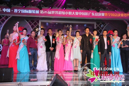 相约服装名城,共铸美丽传奇——浪漫春天赞助2012第26届世界超级小姐大赛