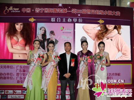 相约服装名城,共铸美丽传奇——浪漫春天赞助2012第26届世界超级小姐大赛