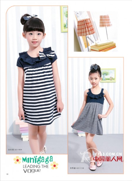 迷你格子-Minigaga