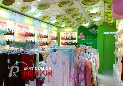 热烈庆祝伊之美内衣深圳市宝安区兴围店隆重开业!