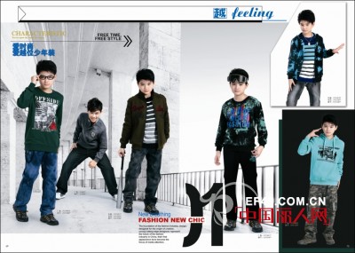 越位少年装-offside