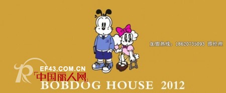 巴布豆-bobdog