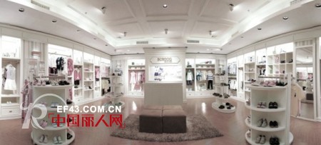 巴布豆童装“BOBDOGHOUSE”品牌2013年度渠道管理研讨会