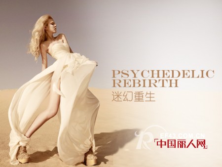 MARLOCA 2013春夏新品四大系列设计元素以及产品卖点解析