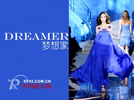 MARLOCA 2013春夏新品四大系列设计元素以及产品卖点解析