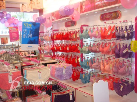 热烈庆祝浪漫春天东莞虎门加盟店隆重开业