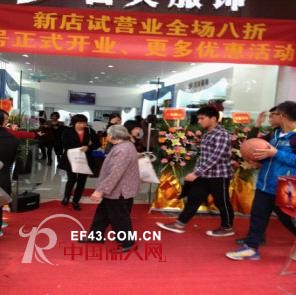 名美服饰品牌女裤全新店面——市桥店正试营业!