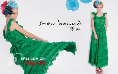 SNOW BOUND演绎与众不同的摩登时尚