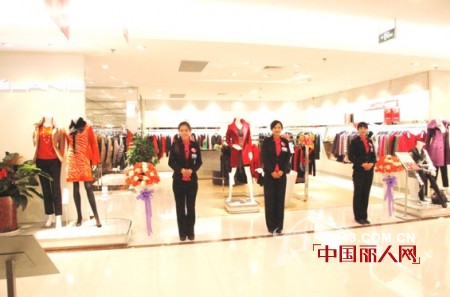 祝贺依兰品牌女装三家新店盛大开业