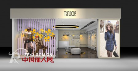 蔓露卡时尚女装成功入驻新疆美丽花城阿克苏