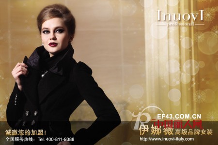 INUOVI伊娜薇2013年春夏订货会将于12月18日盛大召开