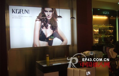 热烈庆祝大丰永泰国际广场凯诗芬花之裳内衣店盛大开业