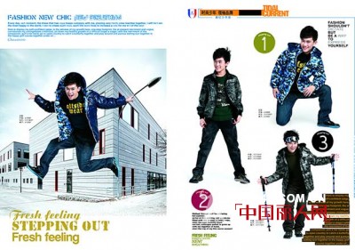 越位少年装-offside